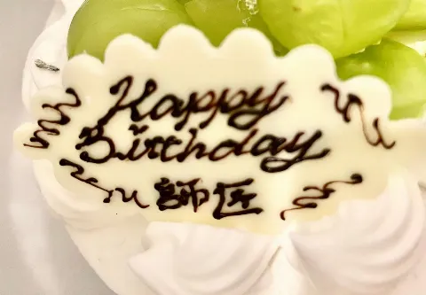 大沼 晶保｜誕生日🎂Instagram開設しました☺︎（2023-10-19）｜3枚目