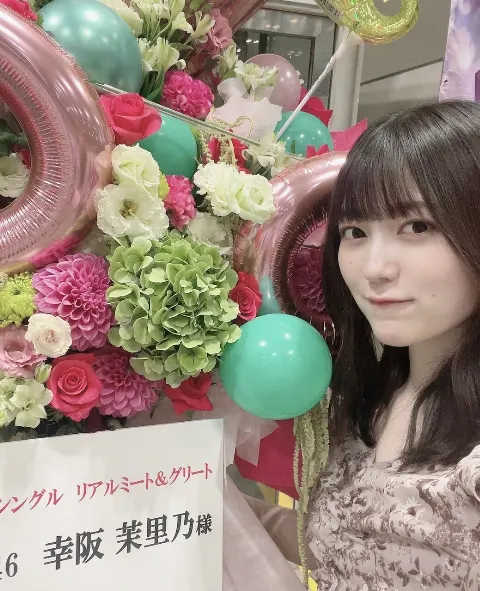 幸阪 茉里乃｜色んな写真（2023-10-19）｜4枚目