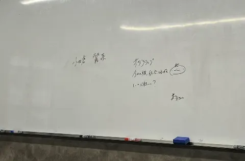 小田倉 麗奈｜ミート＆グリートありがとうございました！（2023-10-24）｜5枚目