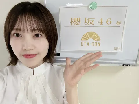 松田 里奈｜#229（2023-10-25）