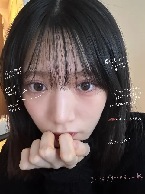 村山 美羽｜苺タルトが好み（2023-10-26）｜2枚目