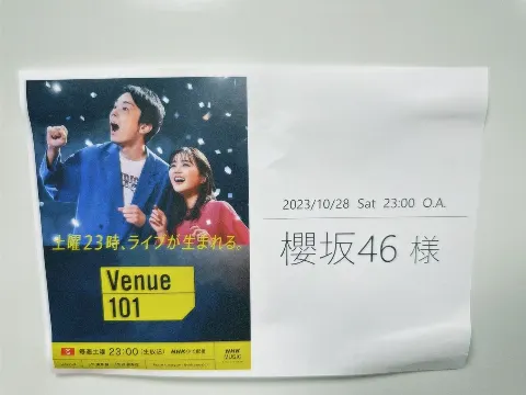 松田 里奈｜#230（2023-10-28）｜8枚目