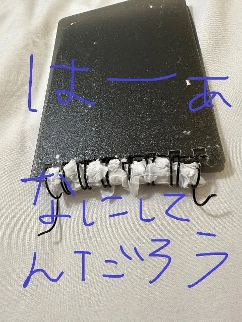 的野 美青｜🧸（2023-10-30）｜2枚目