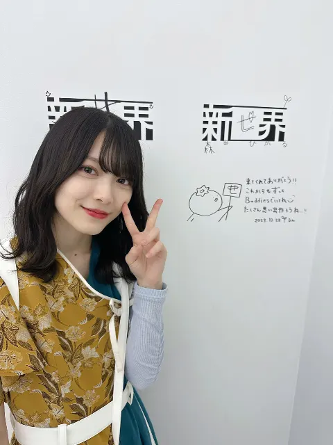 森田 ひかる｜すごくいい夢を見れた時はもう一回寝たら、続き見れないかなって思いますよね（2023-11-08）｜9枚目