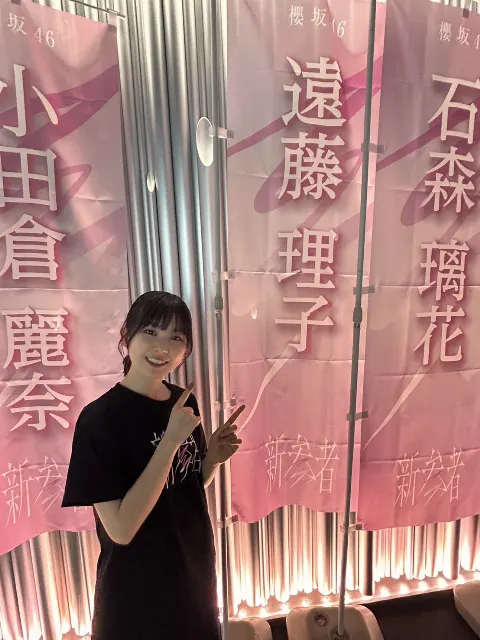 遠藤 理子｜（2023-11-15）｜3枚目