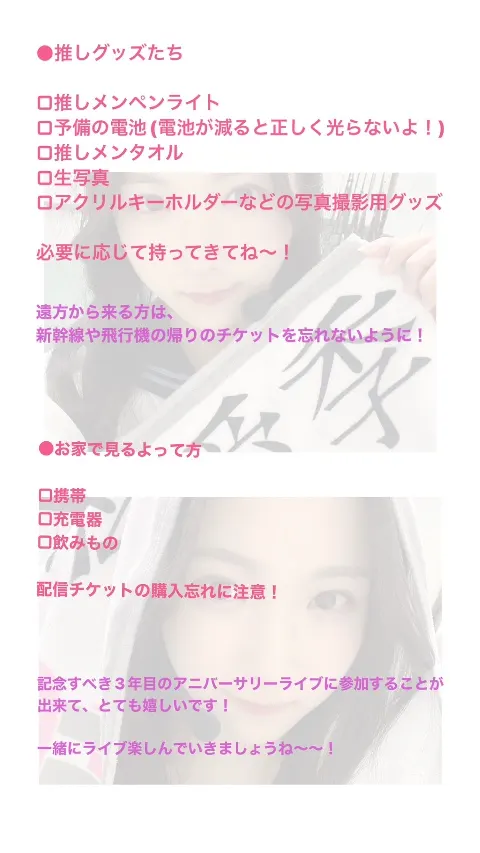 谷口 愛季｜39度目の愛季だよ〜〜 🎀🐻‍🥺（2023-11-20）｜6枚目