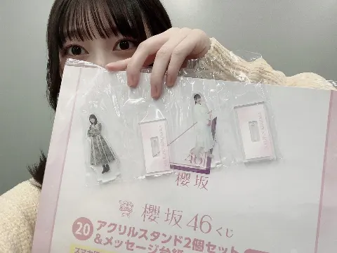 幸阪 茉里乃｜ミーグリ（2023-11-20）｜3枚目
