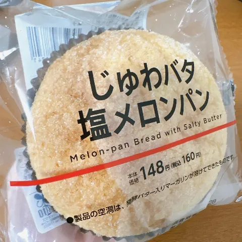 森田 ひかる｜ヘアセットしてる時、後ろもちゃんと巻けてるかなって写真撮って確認したりしますよね（2023-11-24）｜10枚目