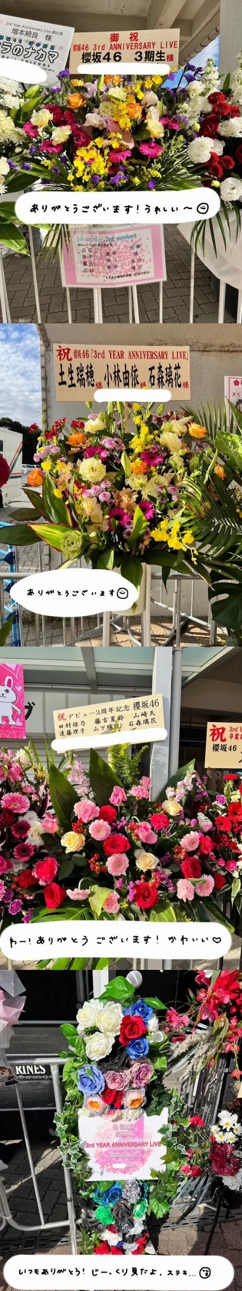 石森 璃花｜最近乾燥しすぎて加湿器の水がどんどん減ってしまう…この冬は加湿器とお友達になろうっと、43（2023-12-04）｜3枚目