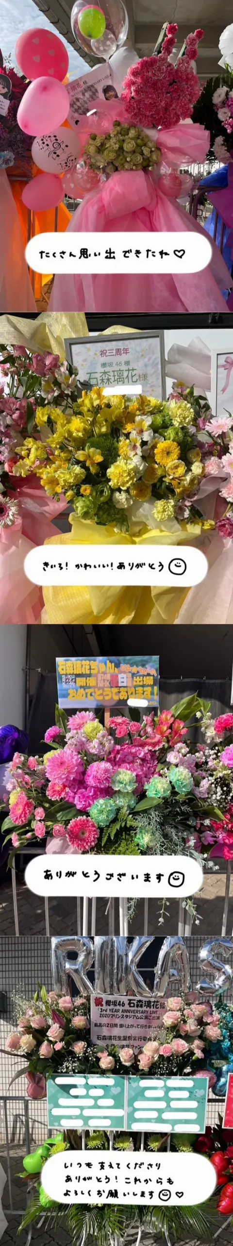石森 璃花｜最近乾燥しすぎて加湿器の水がどんどん減ってしまう…この冬は加湿器とお友達になろうっと、43（2023-12-04）｜5枚目