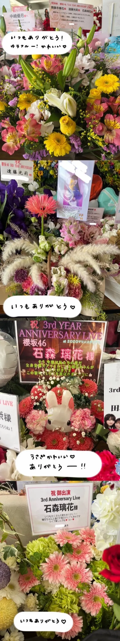 石森 璃花｜最近乾燥しすぎて加湿器の水がどんどん減ってしまう…この冬は加湿器とお友達になろうっと、43（2023-12-04）｜6枚目