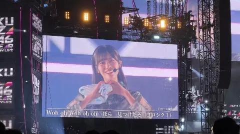 田村 保乃｜走（2023-12-06）｜3枚目