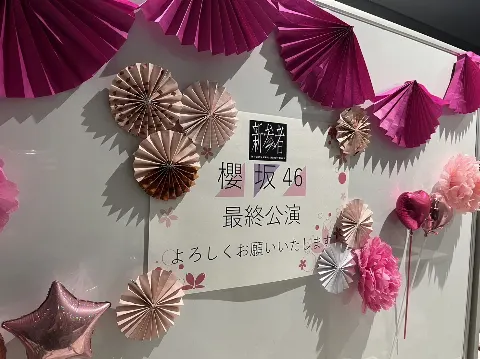 石森 璃花｜３きせい、45（2023-12-10）｜4枚目