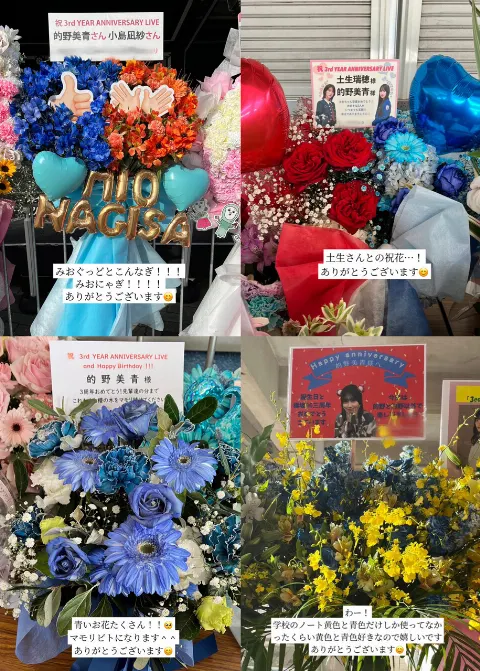 的野 美青｜🎄🎅🏻（2023-12-24）｜2枚目