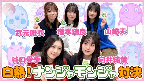 増本 綺良｜メリークリスマスモト（2023-12-25）｜12枚目