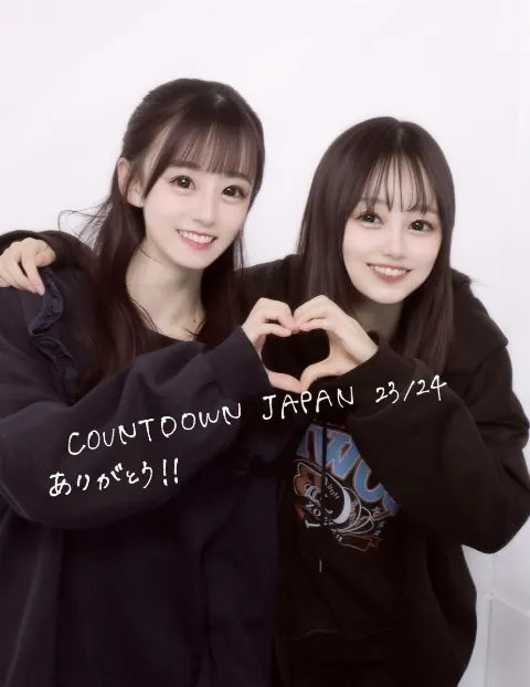 的野 美青｜2023（2023-12-29）｜5枚目