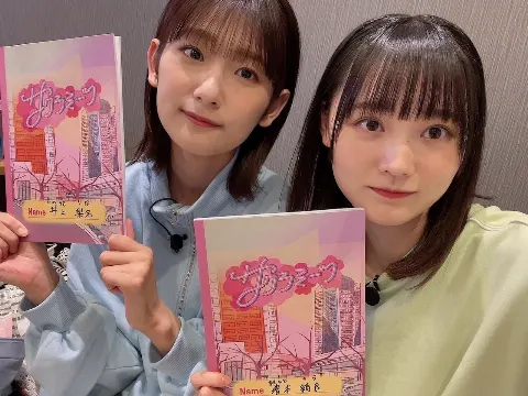 増本 綺良｜2023🐰（2023-12-30）｜4枚目