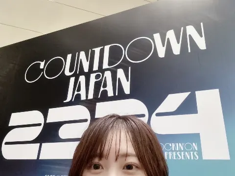 松田 里奈｜#253 23/24（2023-12-31）｜2枚目