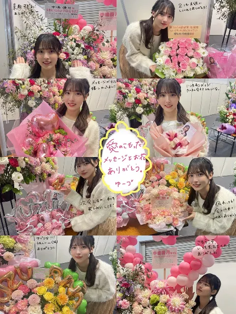中嶋 優月｜花の咲く場所（2024-01-17）｜7枚目