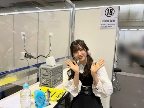 小田倉 麗奈｜一日一善（2024-01-17）｜2枚目
