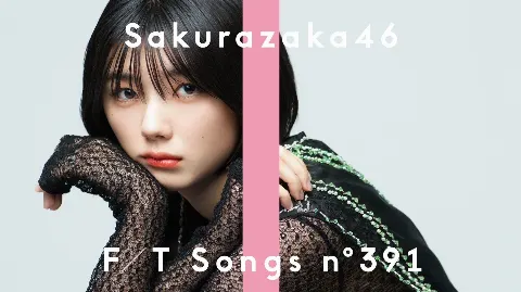藤吉 夏鈴｜（2024-01-19）｜11枚目