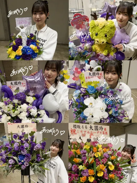 大園 玲｜（2024-01-21）｜14枚目