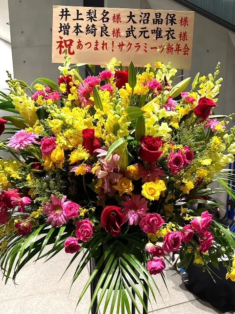 武元 唯衣｜🐲♡（2024-01-21）｜6枚目