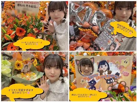 増本 綺良｜京都🌼（2024-01-25）