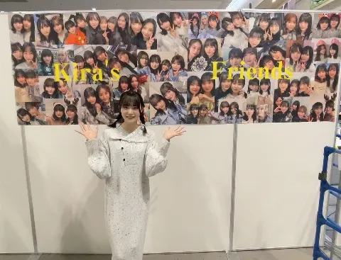 増本 綺良｜京都🌼（2024-01-25）｜8枚目