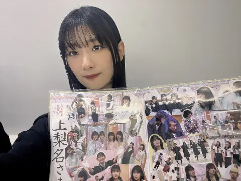 井上 梨名｜いのりぶろぐ（2024-01-26）｜6枚目