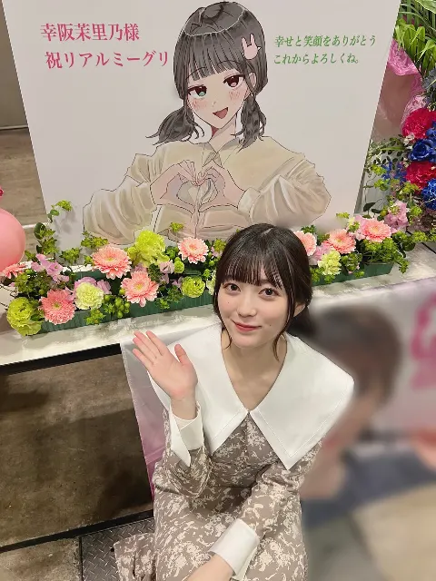幸阪 茉里乃｜いろいろ（2024-01-27）｜5枚目