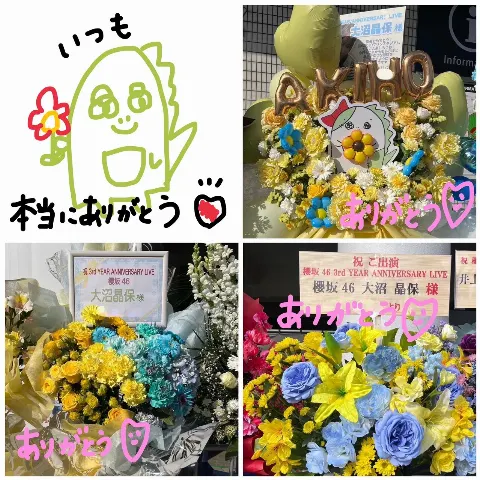 大沼 晶保｜リアルミーグリ🤍（2024-02-01）｜12枚目