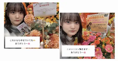 増本 綺良｜こんにちは〜（2024-02-07）｜7枚目