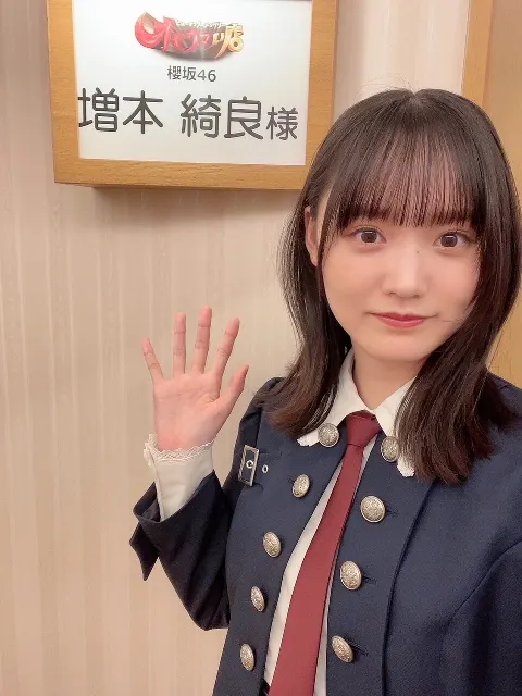 増本 綺良｜こんにちは（2024-02-13）｜6枚目
