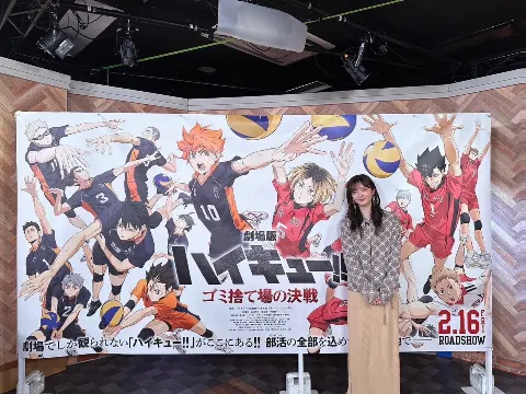 田村 保乃｜ハイキュー!!（2024-02-15）｜3枚目