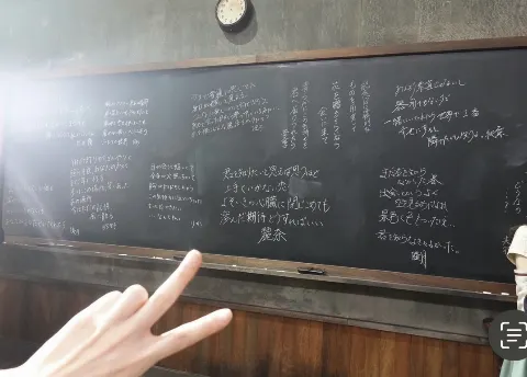 遠藤 理子｜♡♪（2024-02-19）