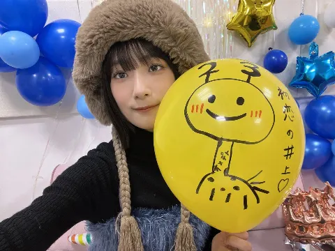 井上 梨名｜いのりぶろぐ（2024-02-20）｜4枚目