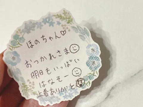 田村 保乃｜花柄（2024-02-21）
