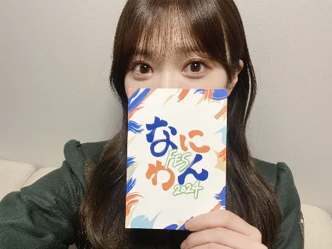 田村 保乃｜いちごみるく（2024-02-29）｜6枚目