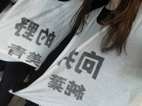 向井 純葉｜楽しみなことでいっぱいで眠れない♩（2024-03-01）