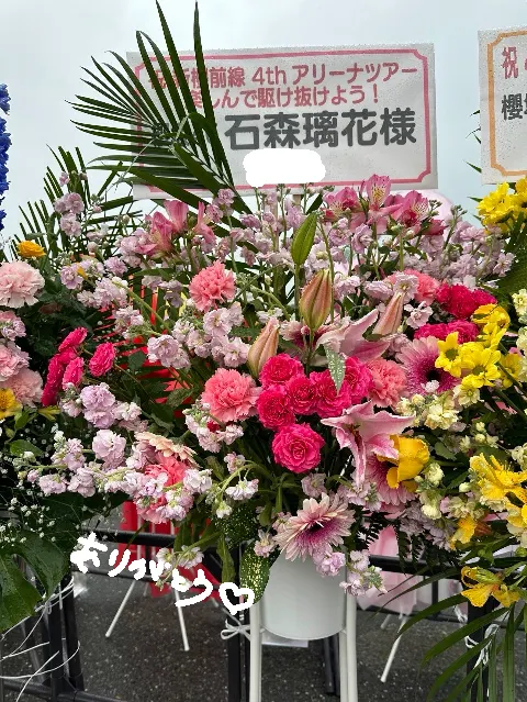 石森 璃花｜タイミング、67（2024-03-04）｜10枚目
