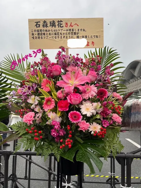 石森 璃花｜タイミング、67（2024-03-04）｜11枚目