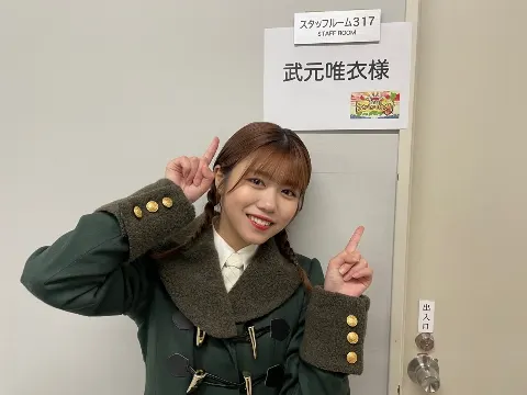武元 唯衣｜タコパしたいなあ。（2024-03-14）｜2枚目