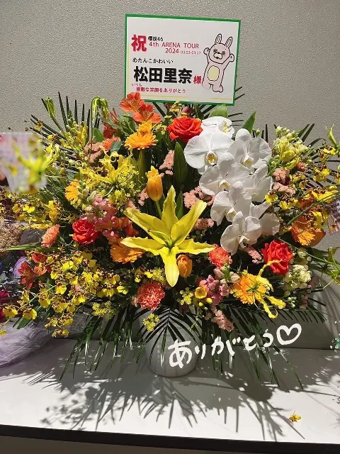 松田 里奈｜#261 温かい🧡（2024-03-18）｜10枚目