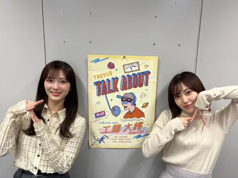 田村 保乃｜ほっぺ（2024-03-18）｜3枚目
