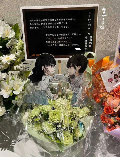 石森 璃花｜恋、72（2024-04-03）｜6枚目