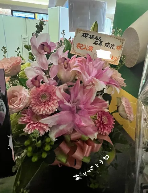 石森 璃花｜恋、72（2024-04-03）｜10枚目