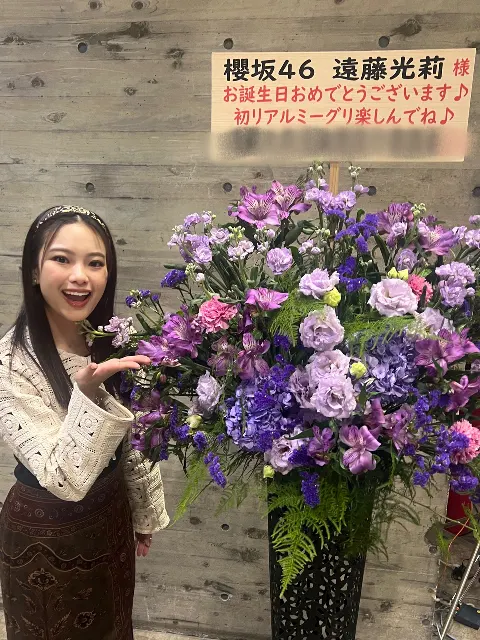 遠藤 光莉｜#125  やっと会えたね〜🦋（2024-04-07）｜7枚目