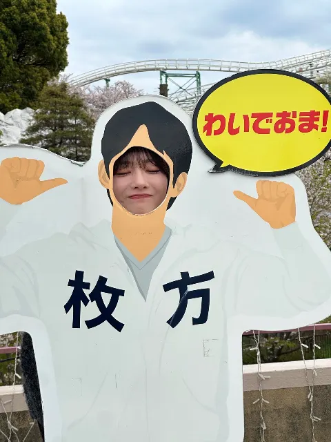 田村 保乃｜ひらパー（2024-04-11）｜2枚目