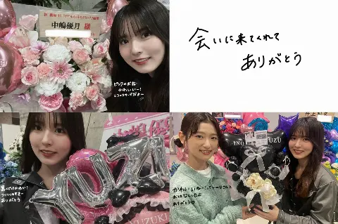 中嶋 優月｜走るポーズで眠るユーヅ（2024-04-20）｜6枚目